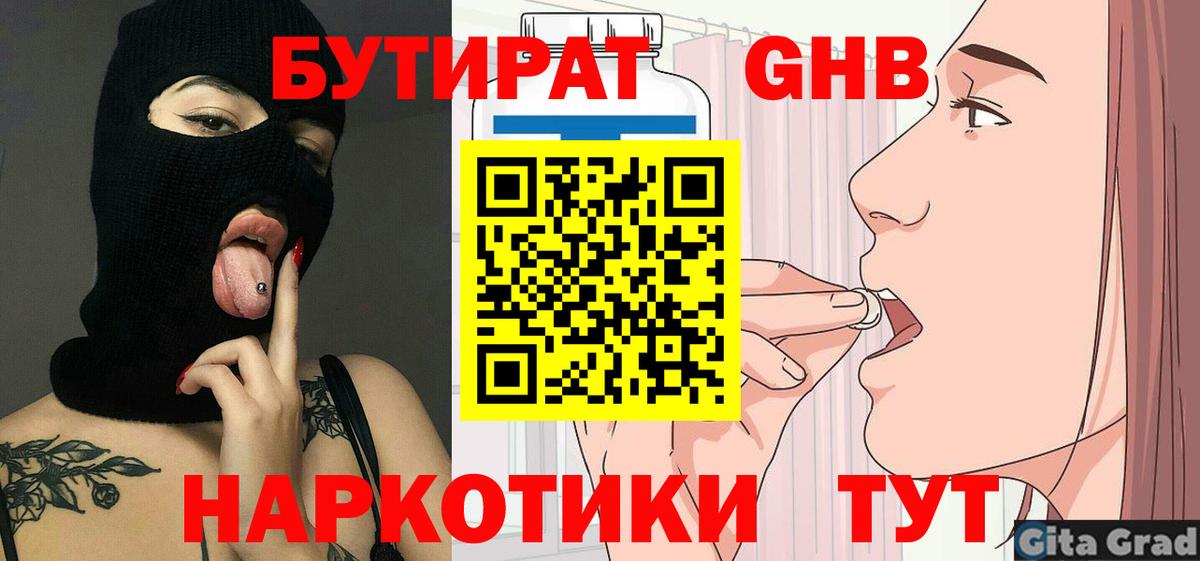  COCAIN Рассказово