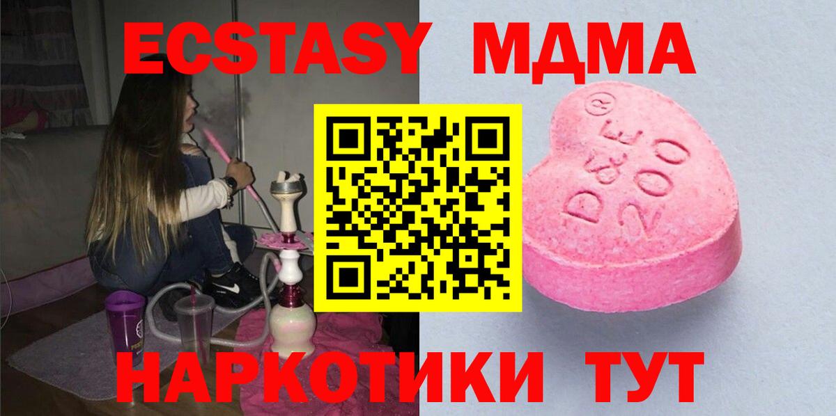 Экстази ешки Рассказово
