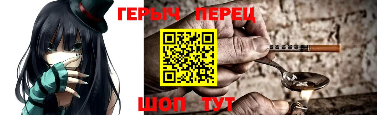 ГЕРОИН афганец  Вход с VPN  Рассказово 