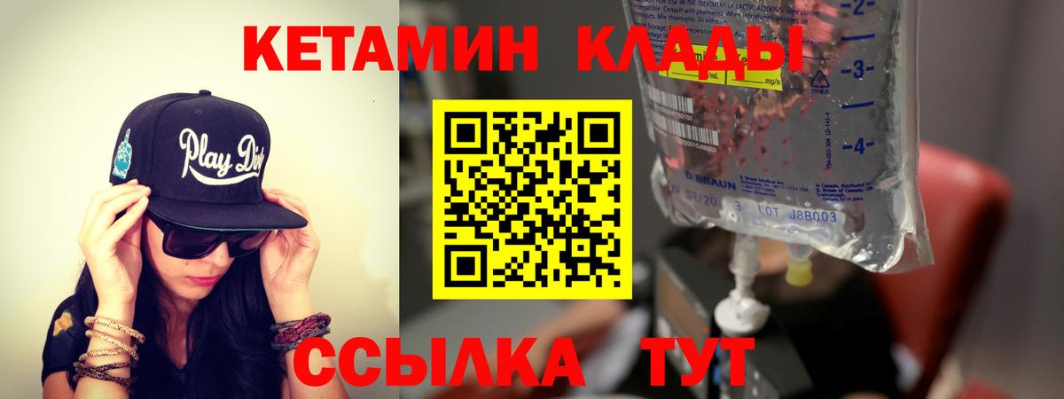 Рассказово  дарк нет клад  Вход с VPN  КЕТАМИН VHQ 
