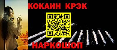 ешки Партизанск