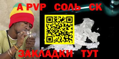 jwh Первоуральск