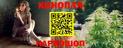 сатива Пушкино
