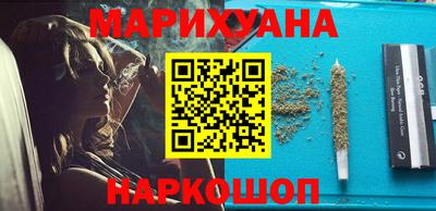 сатива Пушкино