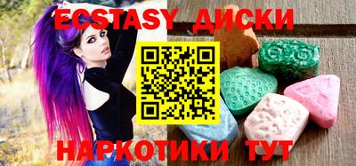 бутик Пыть-Ях