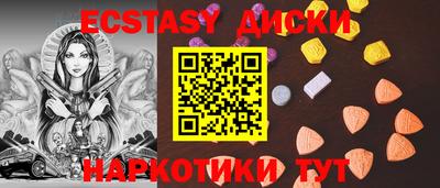 ешки Партизанск