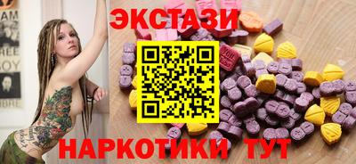 ешки Партизанск