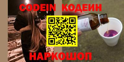 ешки Партизанск