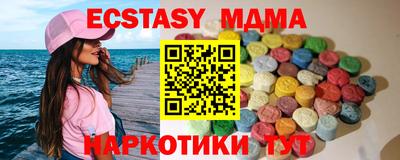 ешки Партизанск