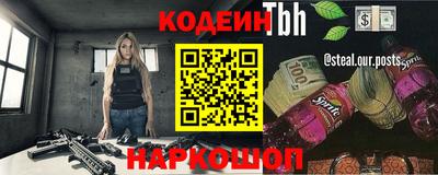 ешки Партизанск