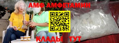 бутик Пыть-Ях