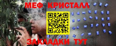 сатива Пушкино