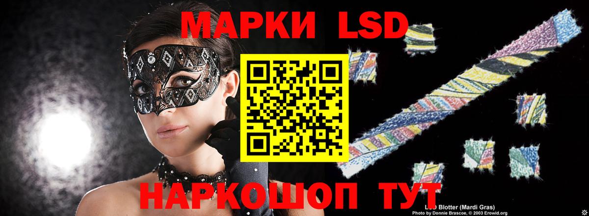 Лсд 25 экстази  Вход с VPN  Рассказово  Лсд 25 экстази ecstasy 