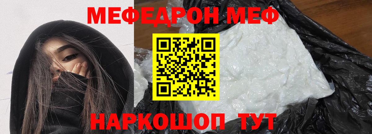 КОКАИН  Канабис  АМФЕТАМИН   МЕТАМФЕТАМИН  ГАШИШ  Рассказово  Вход с VPN  МЕФ кристаллы  ЭКСТАЗИ 