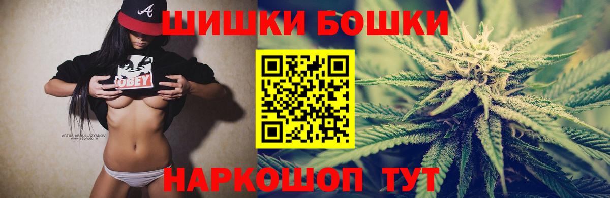 МАРИХУАНА White Widow Рассказово