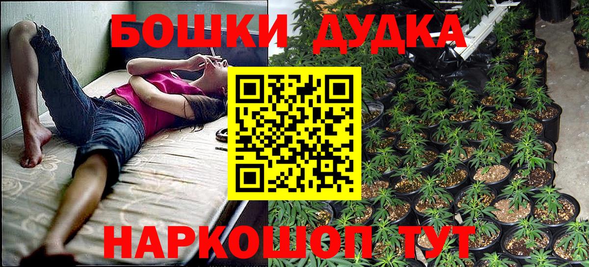 Шишки марихуана White Widow  Шишки марихуана Amnesia  Бошки марихуана Ganja  Рассказово  Вход с VPN  Марихуана AK-47 
